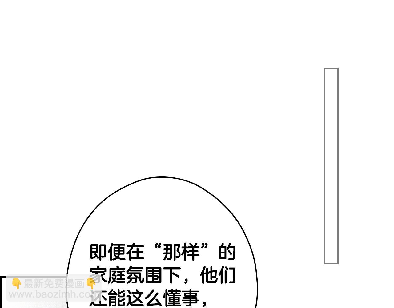 第89话 美好才珍贵147