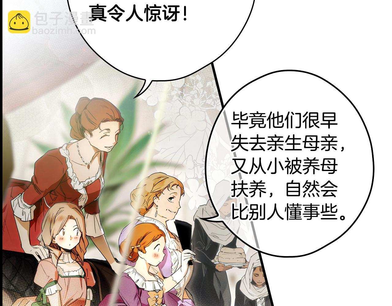 第89话 美好才珍贵148