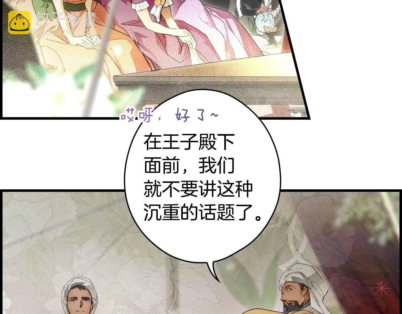 第89话 美好才珍贵149