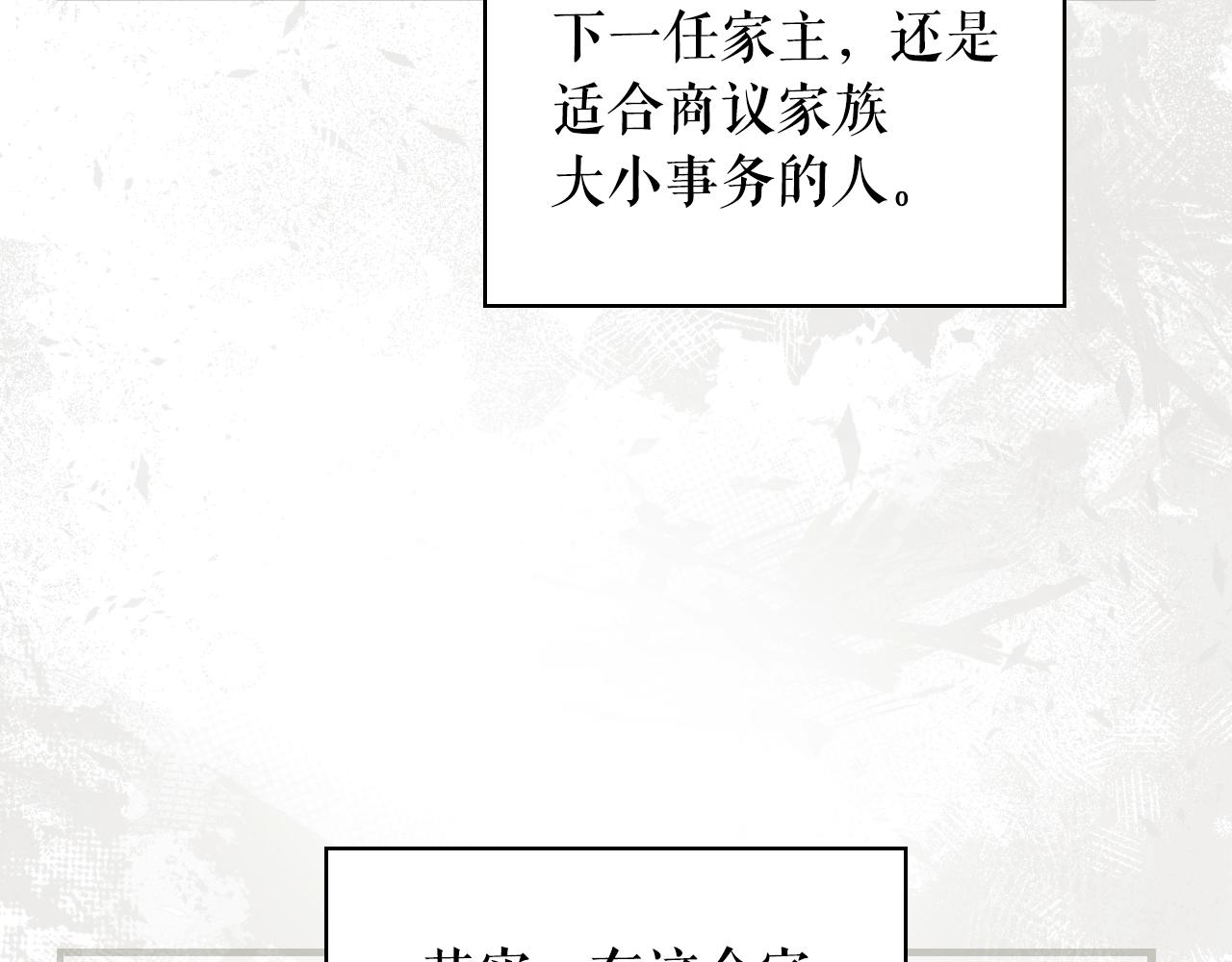 第89话 美好才珍贵15