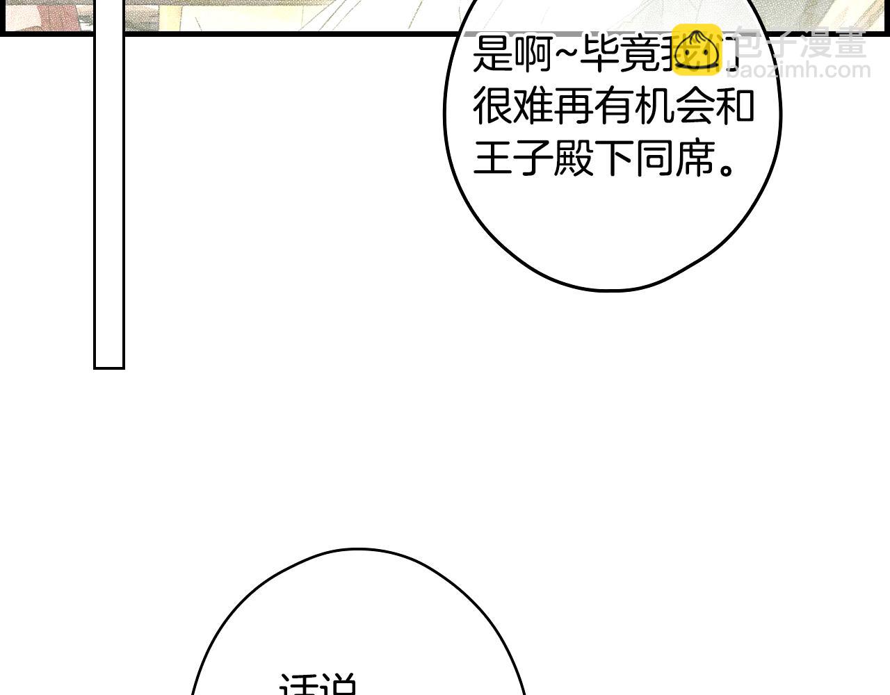 第89话 美好才珍贵151