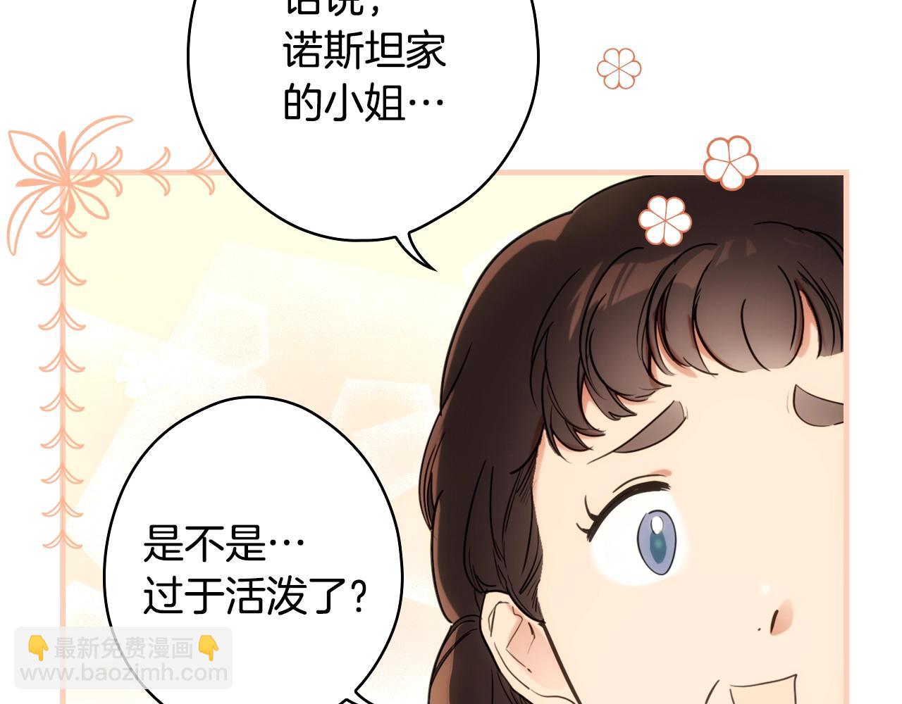 第89话 美好才珍贵152