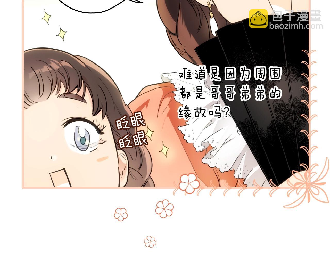 第89话 美好才珍贵153
