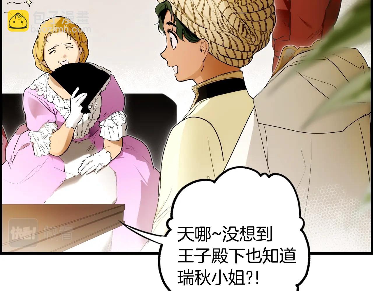 第89话 美好才珍贵159