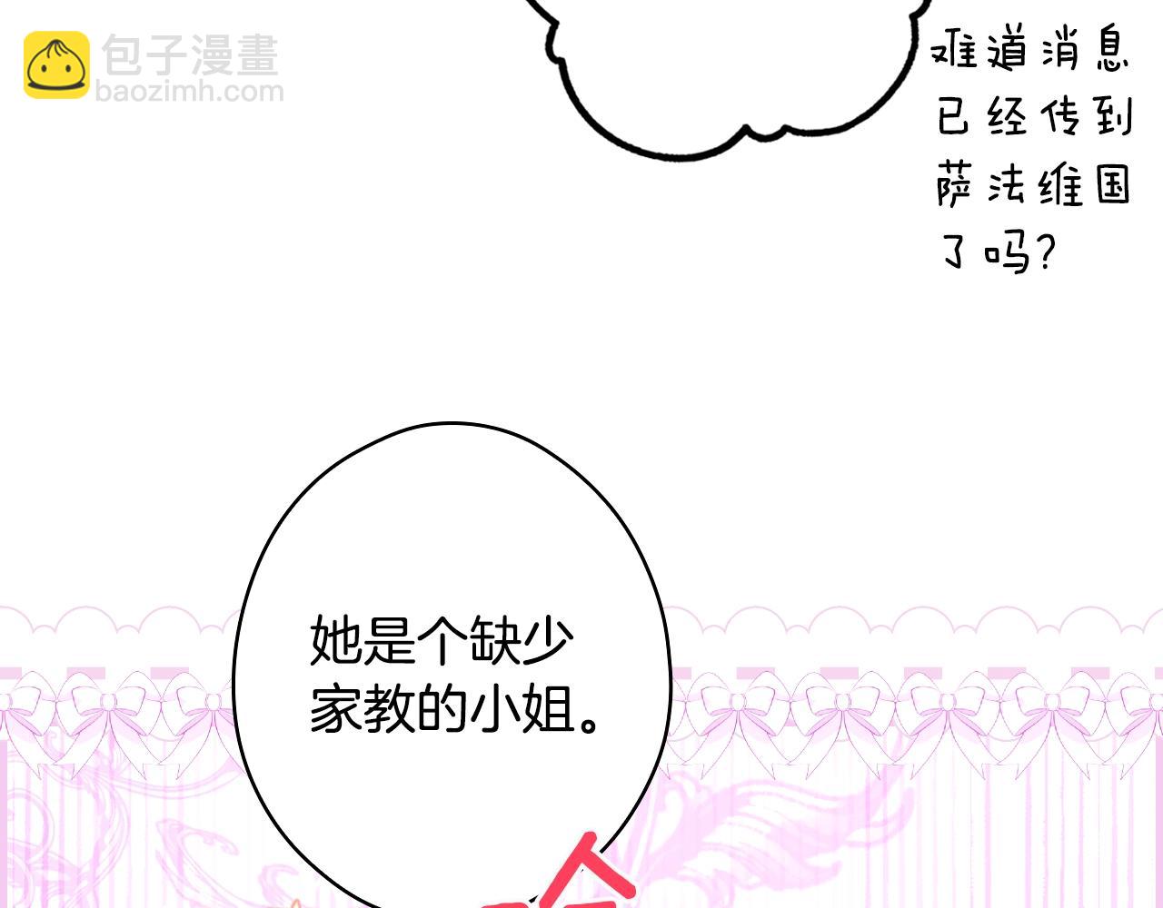 第89话 美好才珍贵160