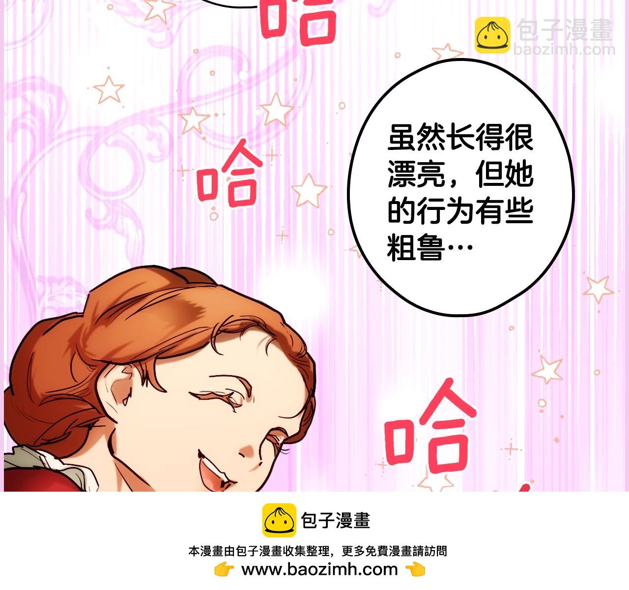 第89话 美好才珍贵161