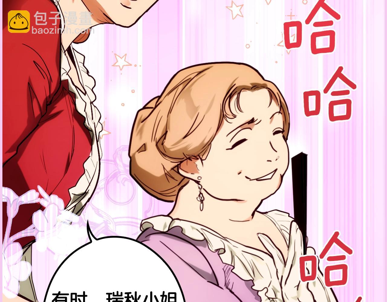第89话 美好才珍贵162
