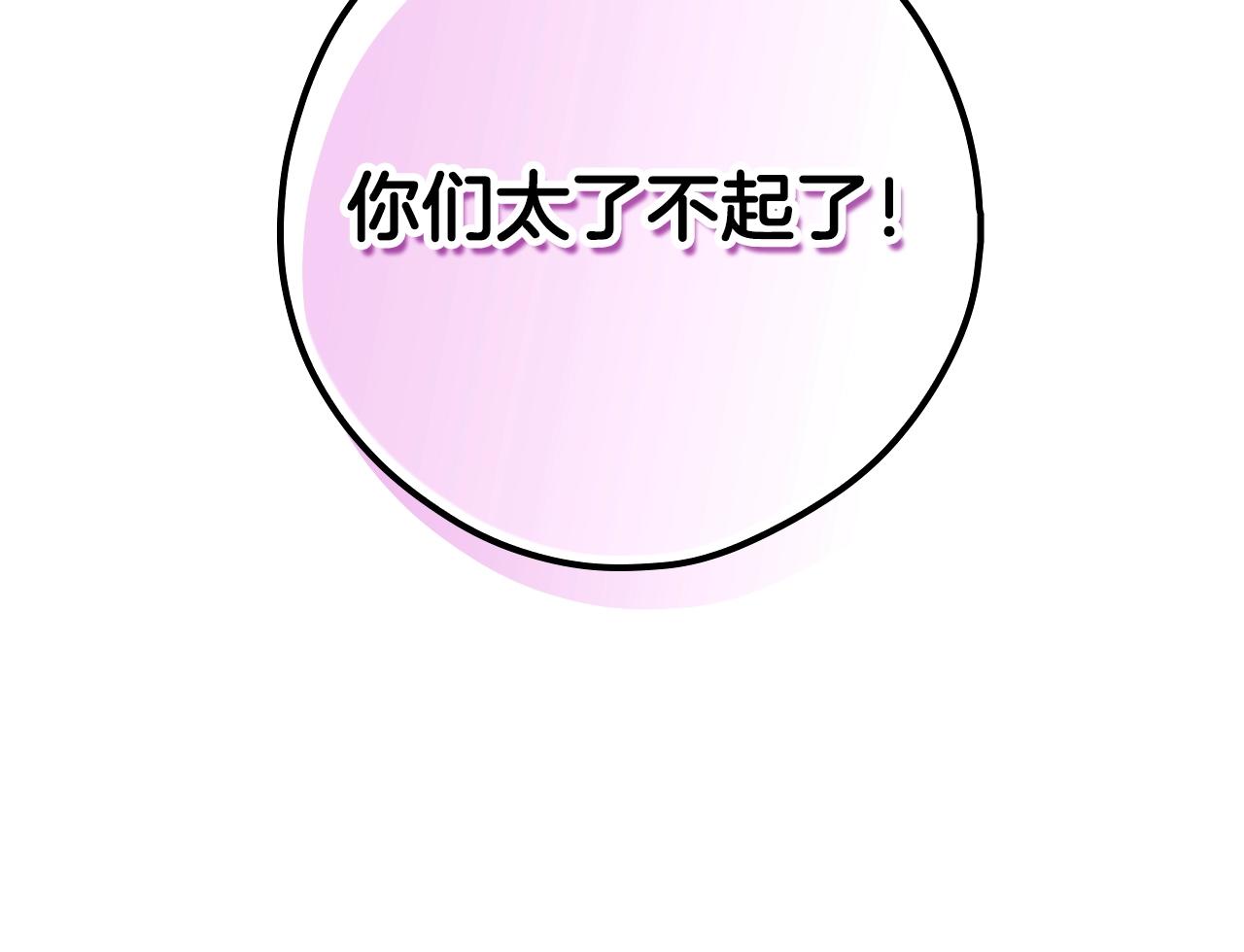 第89话 美好才珍贵165
