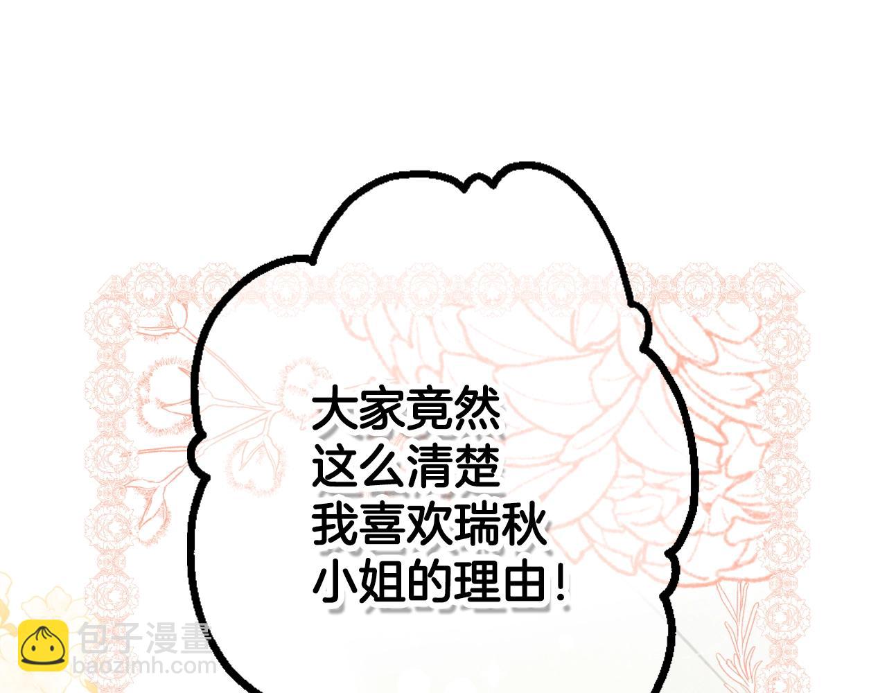 第89话 美好才珍贵166