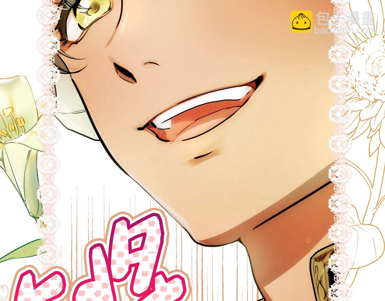 第89话 美好才珍贵168