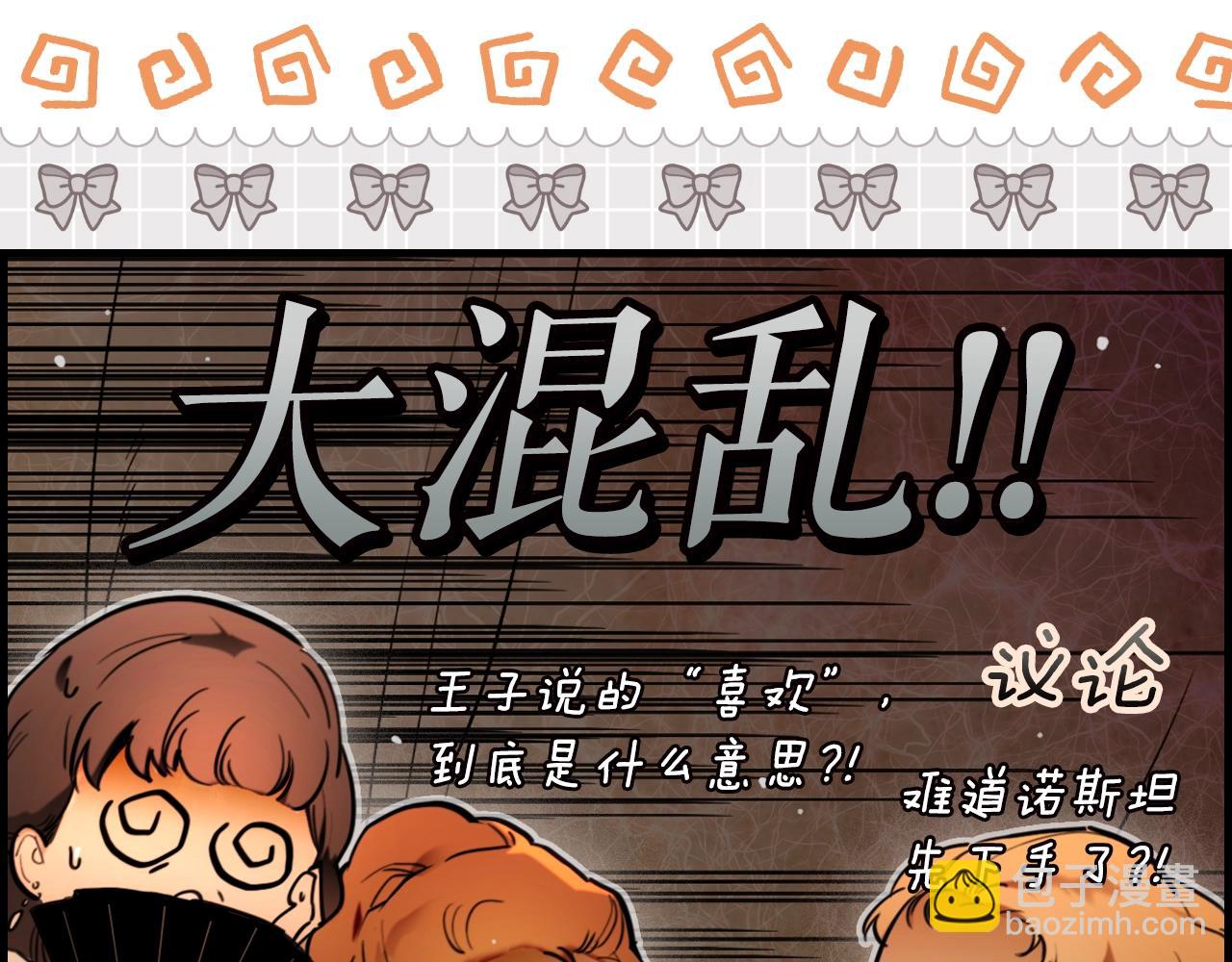 第89话 美好才珍贵171