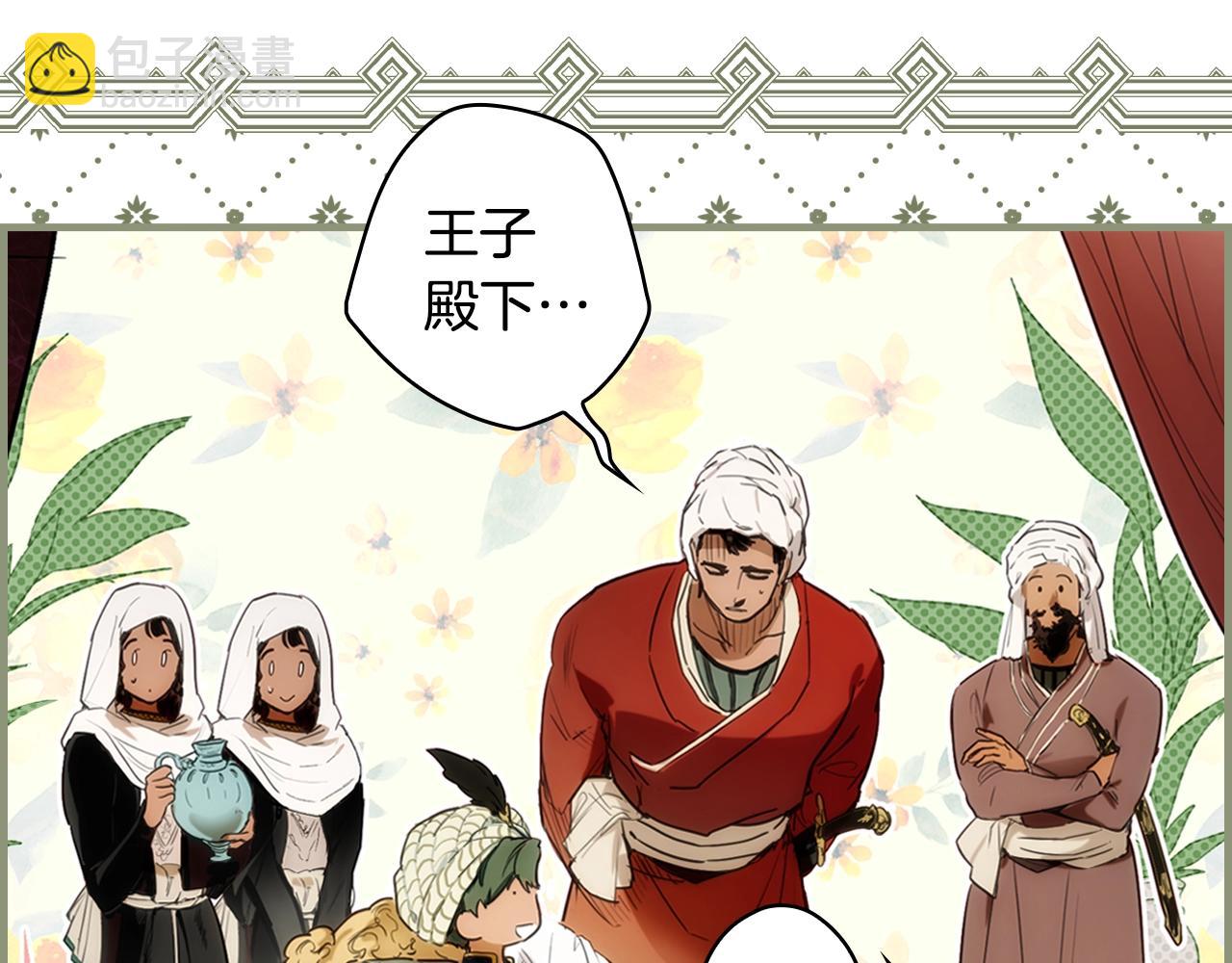 第89话 美好才珍贵173