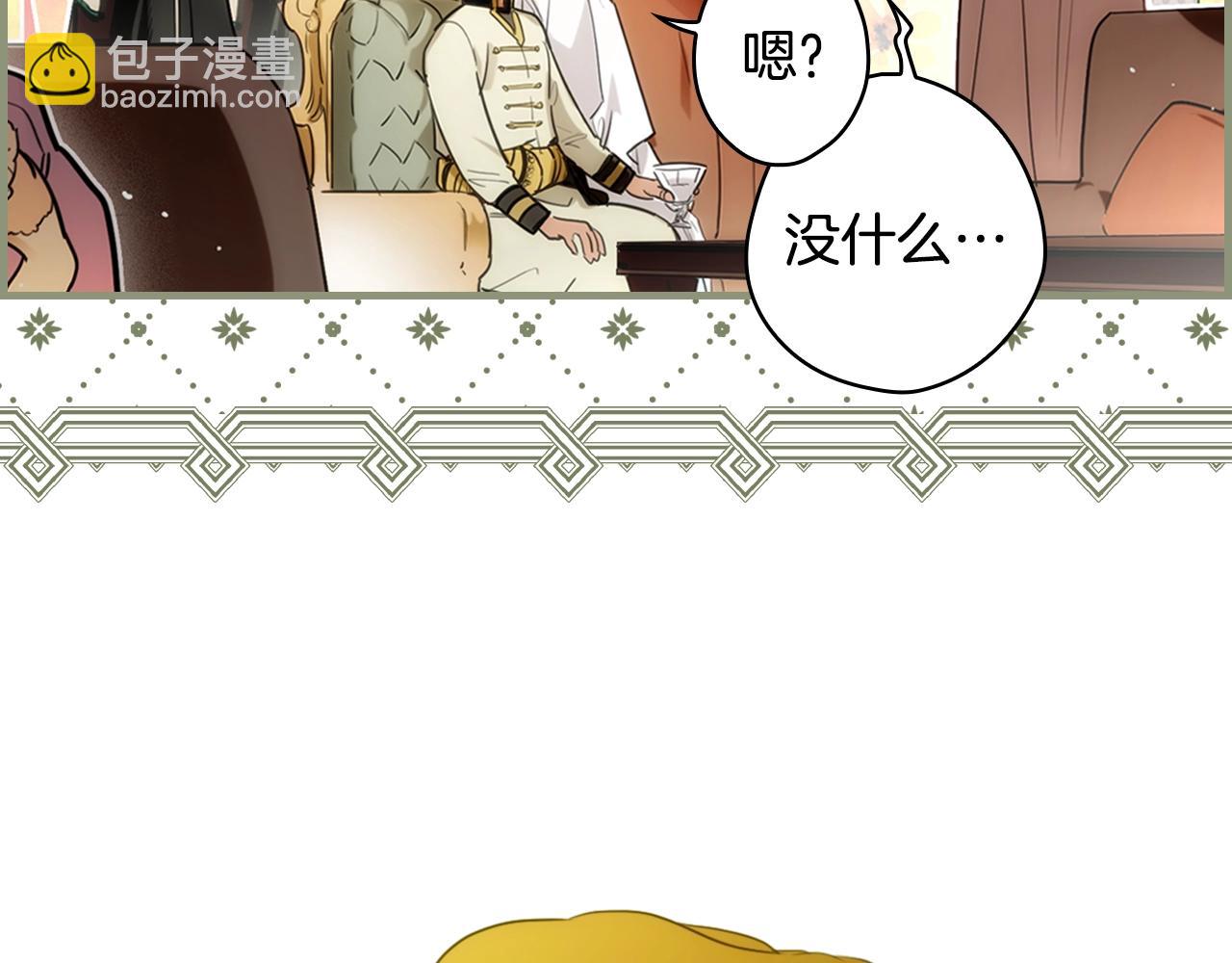 第89话 美好才珍贵174