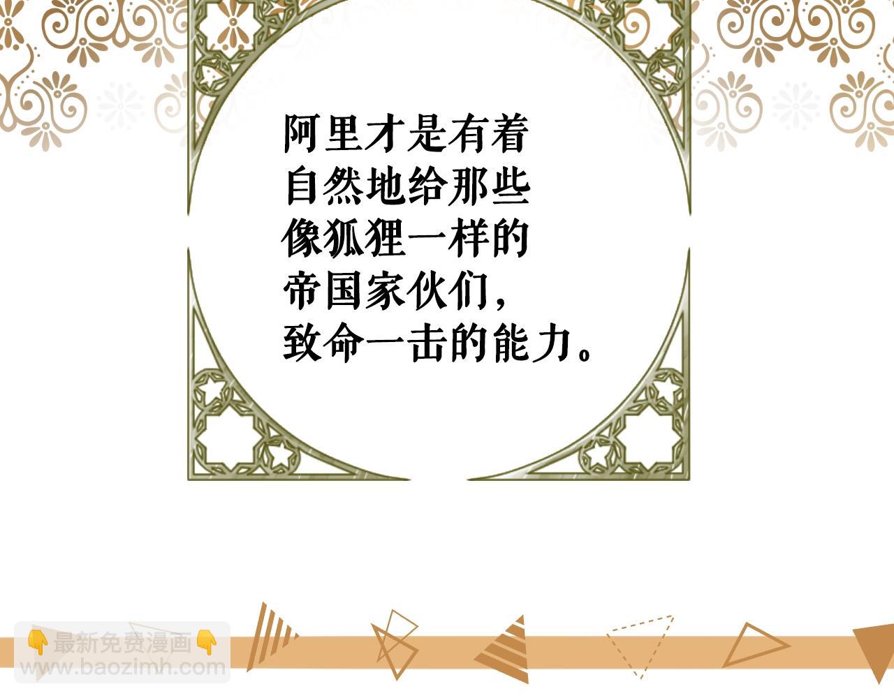 第89话 美好才珍贵176