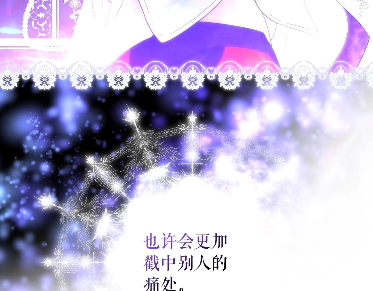 第89话 美好才珍贵183