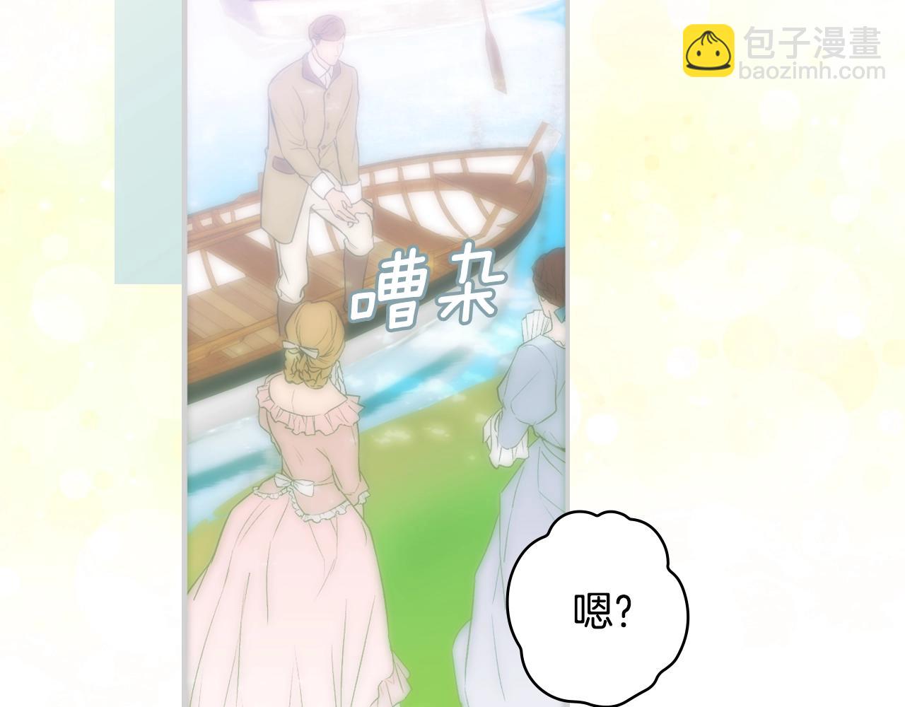 第89话 美好才珍贵188