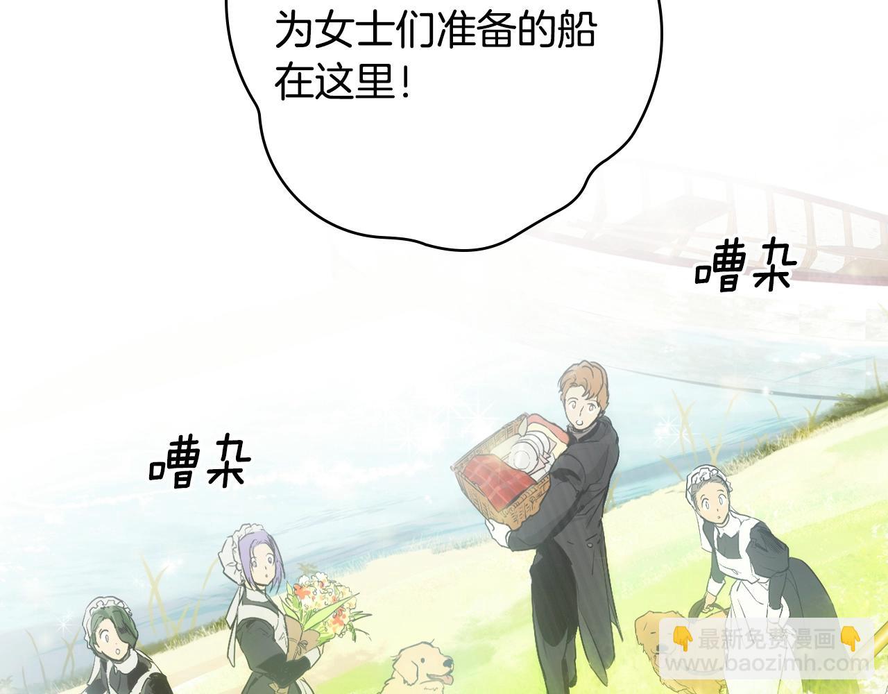 第89话 美好才珍贵190