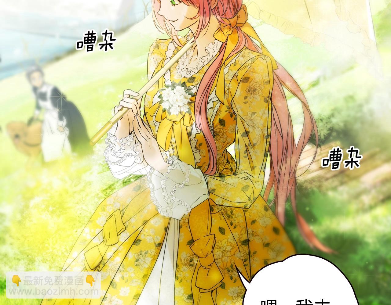 第89话 美好才珍贵192