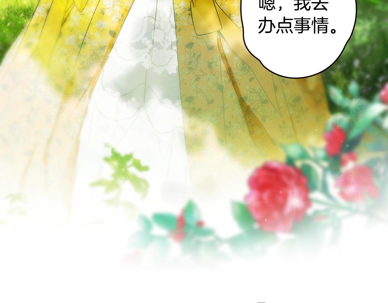 第89话 美好才珍贵193