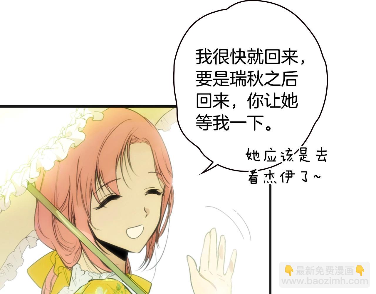 第89话 美好才珍贵194
