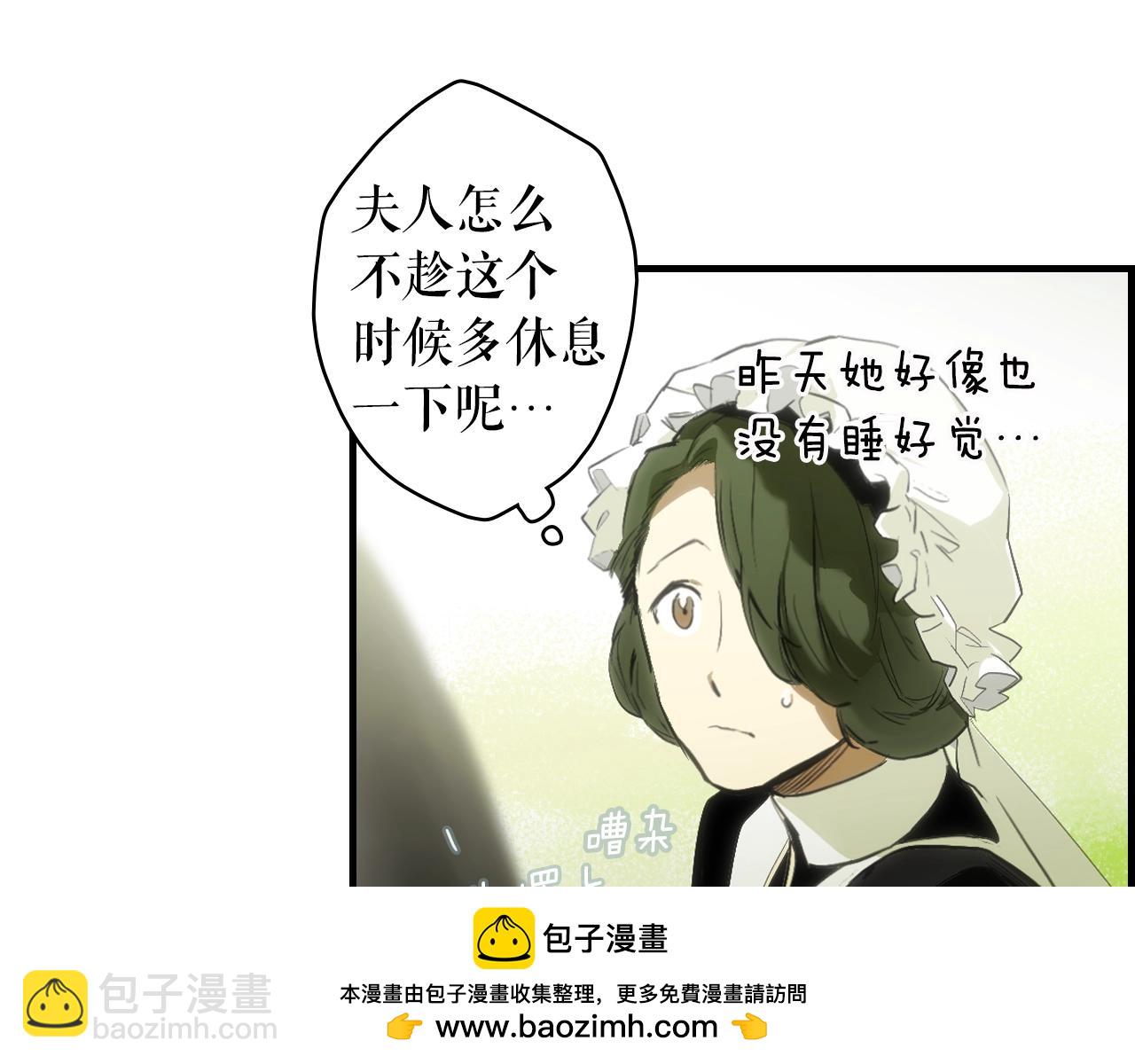第89话 美好才珍贵196