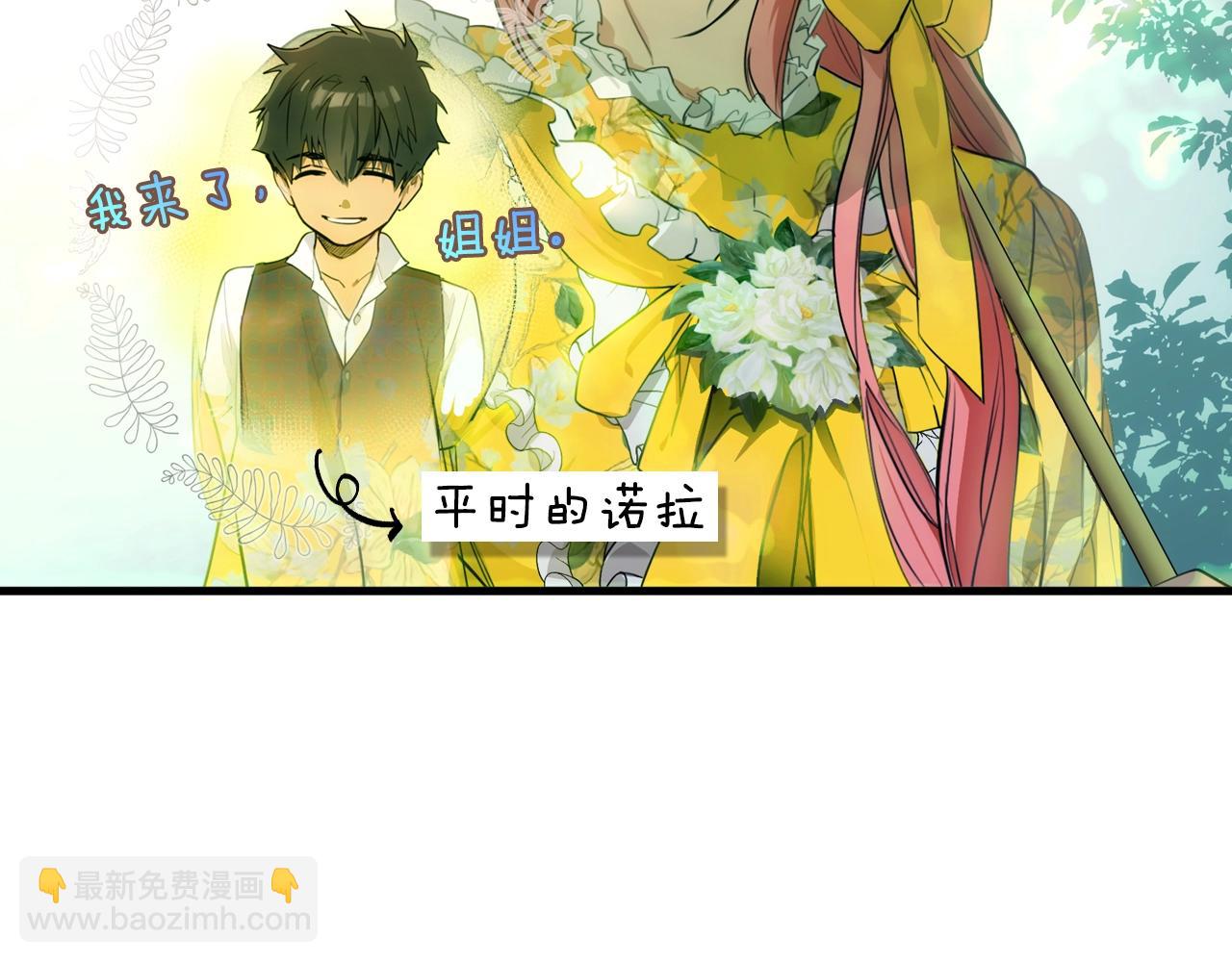 第89话 美好才珍贵202