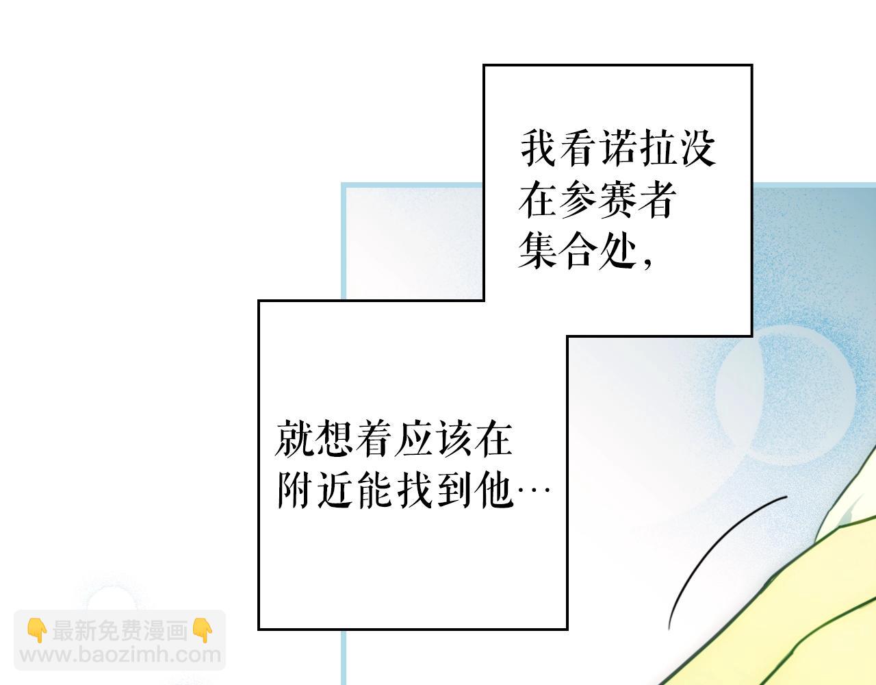 第89话 美好才珍贵203