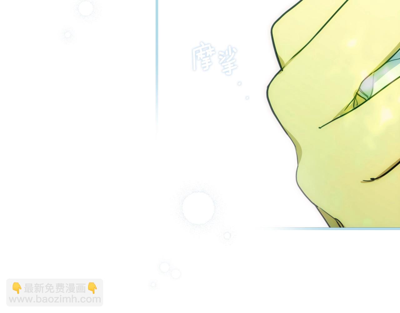 第89话 美好才珍贵204