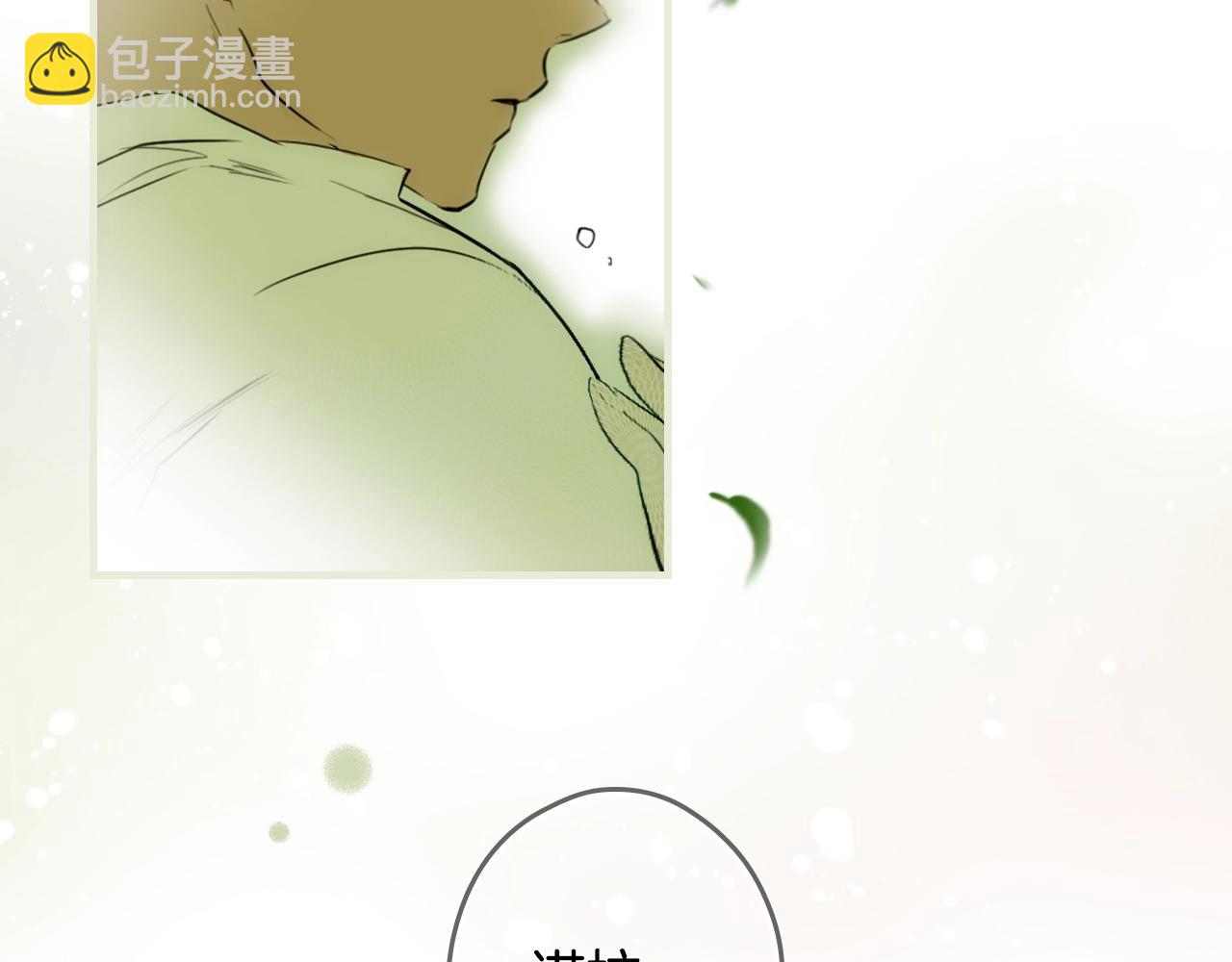 第89话 美好才珍贵208