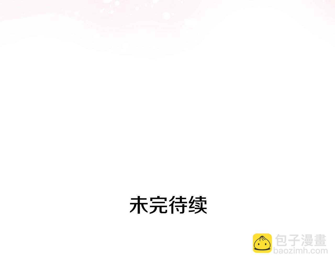 第89话 美好才珍贵218