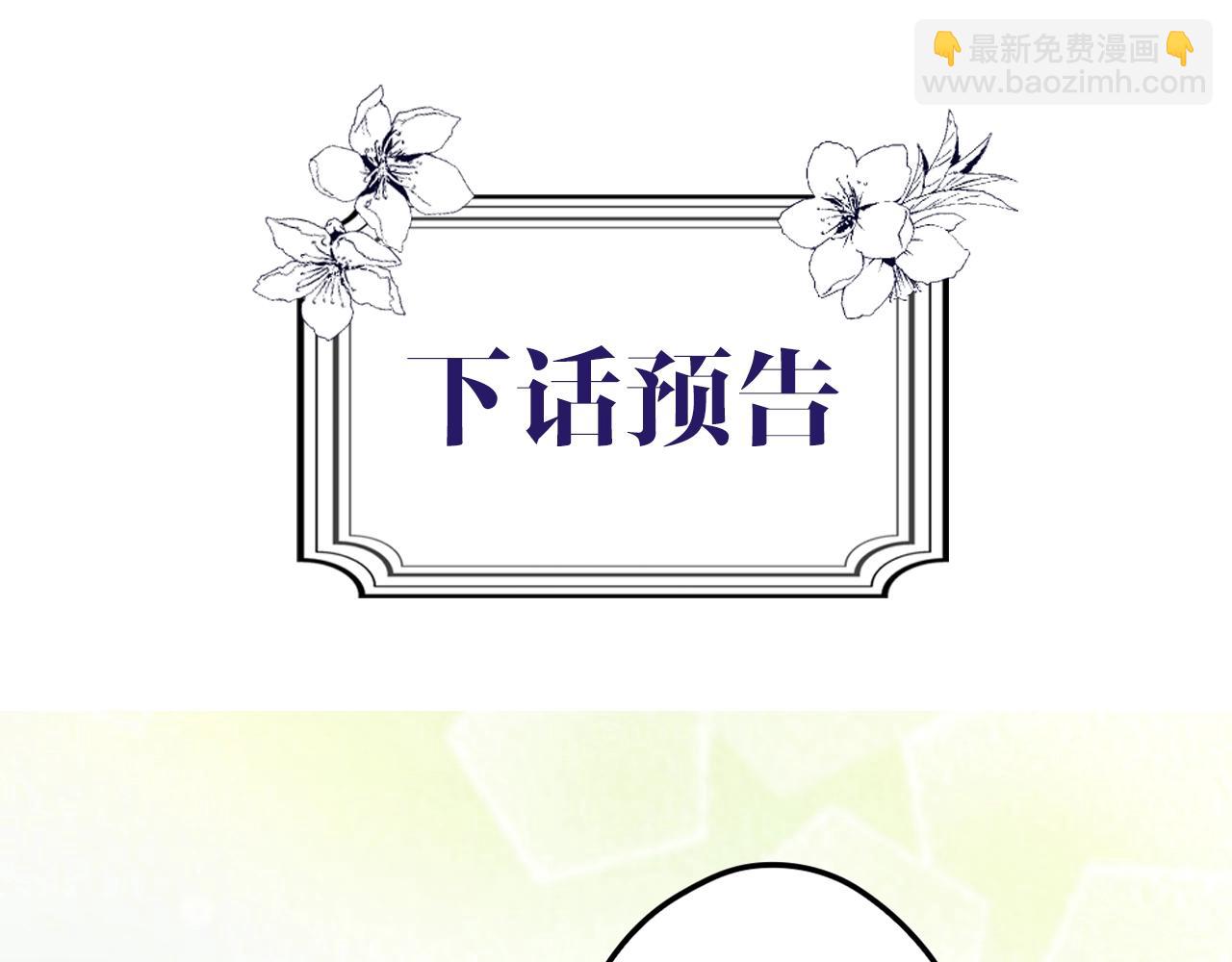 第89话 美好才珍贵221