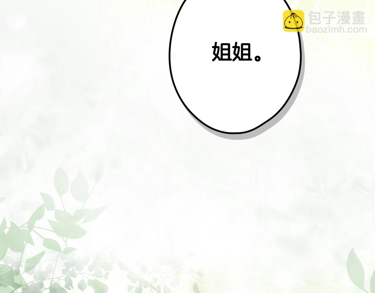 第89话 美好才珍贵222