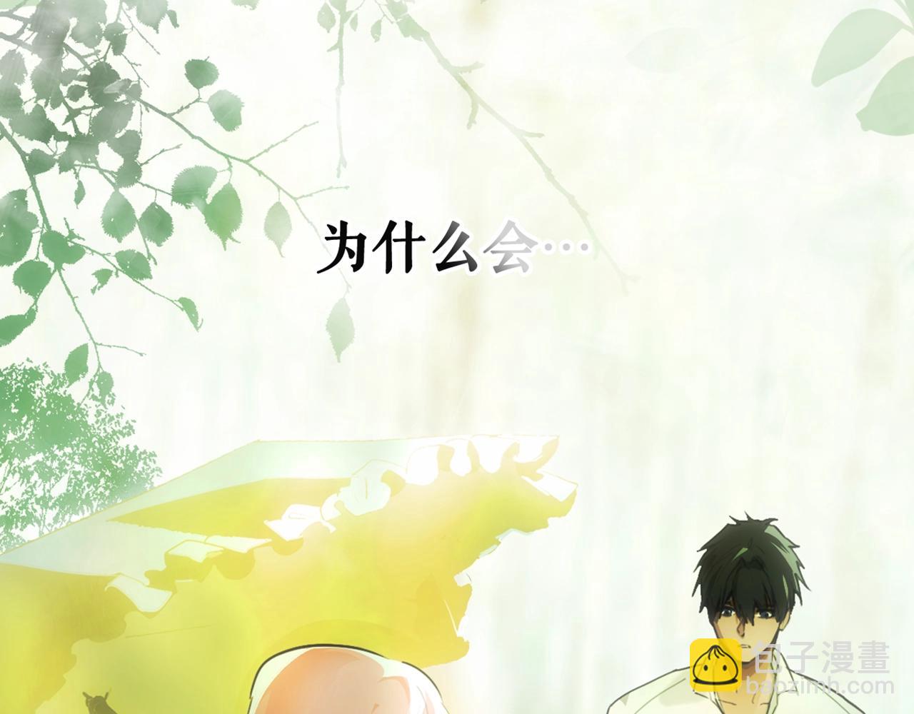 第89话 美好才珍贵223
