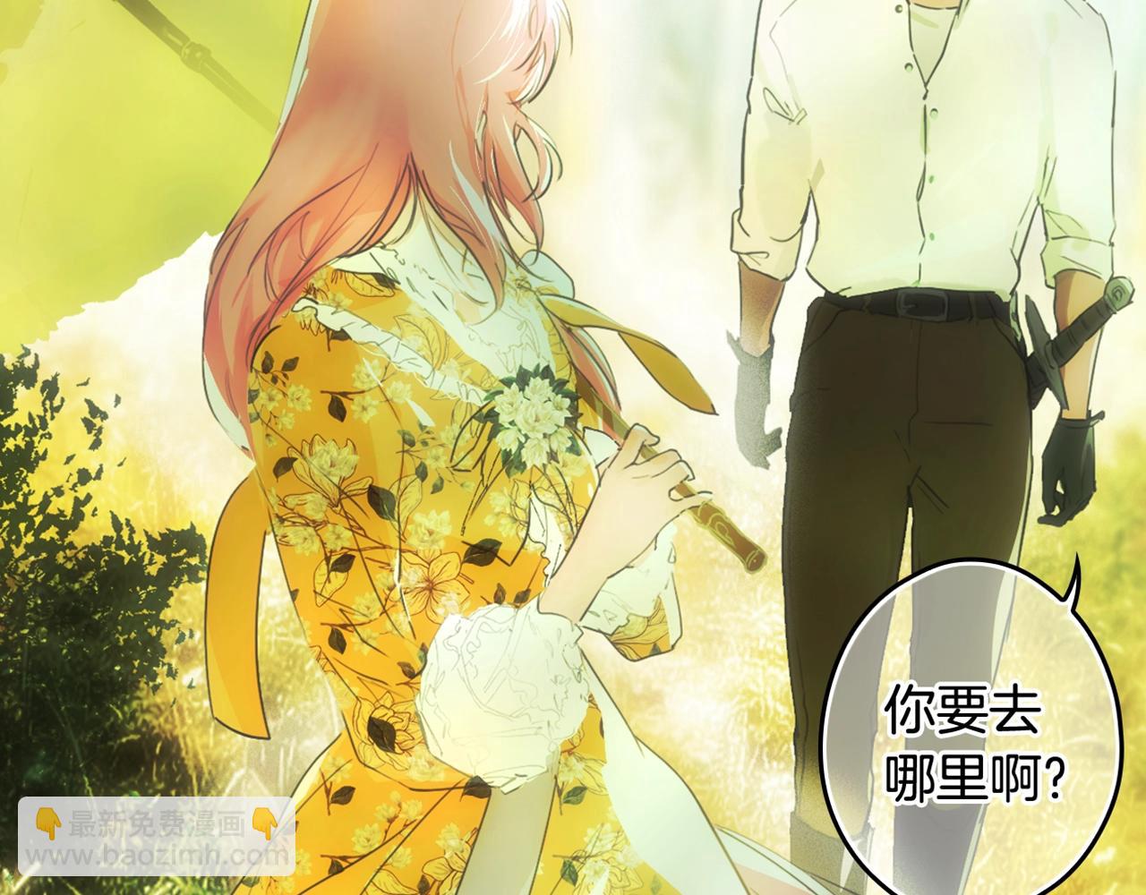第89话 美好才珍贵224