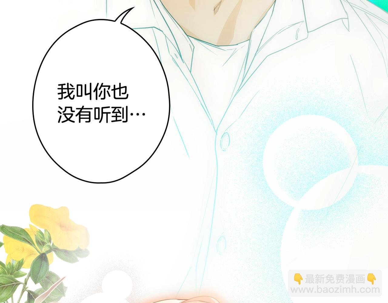 第89话 美好才珍贵228
