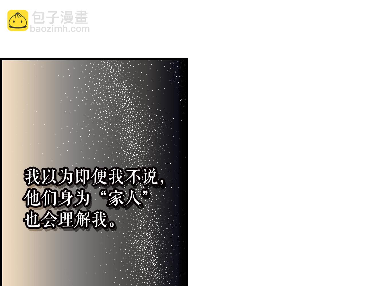 第89话 美好才珍贵24