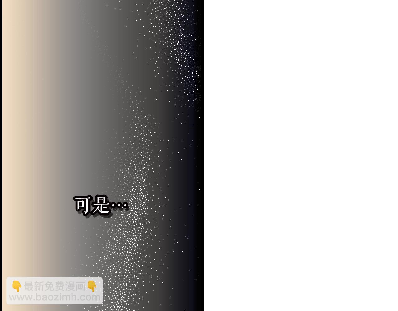 第89话 美好才珍贵25