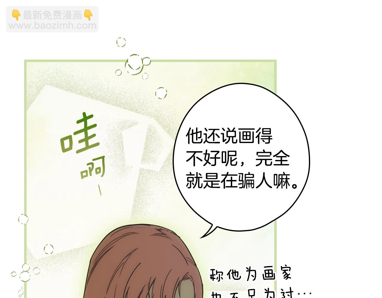 第89话 美好才珍贵37
