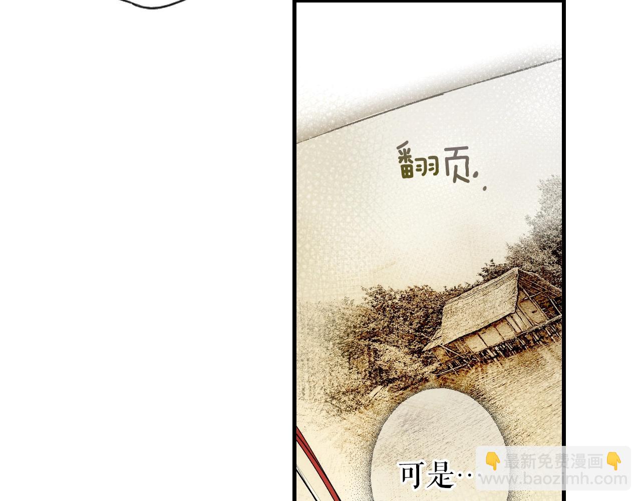 第89话 美好才珍贵39