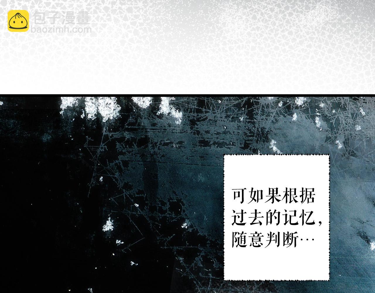第89话 美好才珍贵59