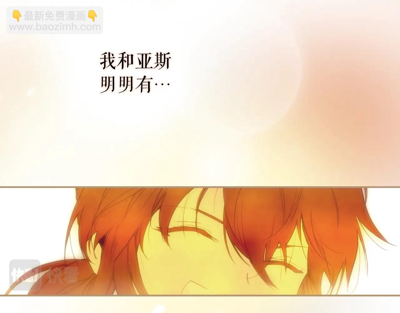 第89话 美好才珍贵67