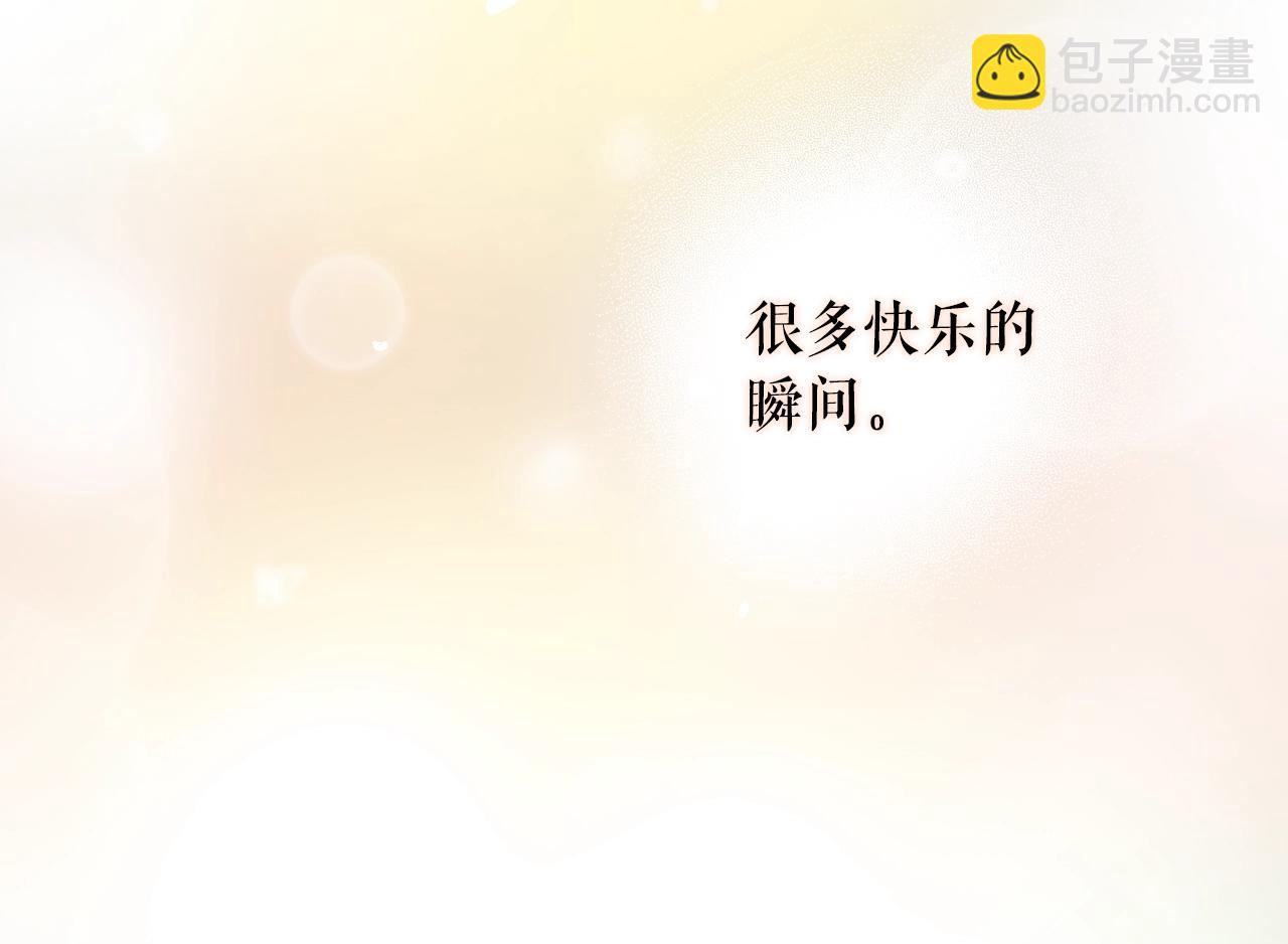 第89话 美好才珍贵68
