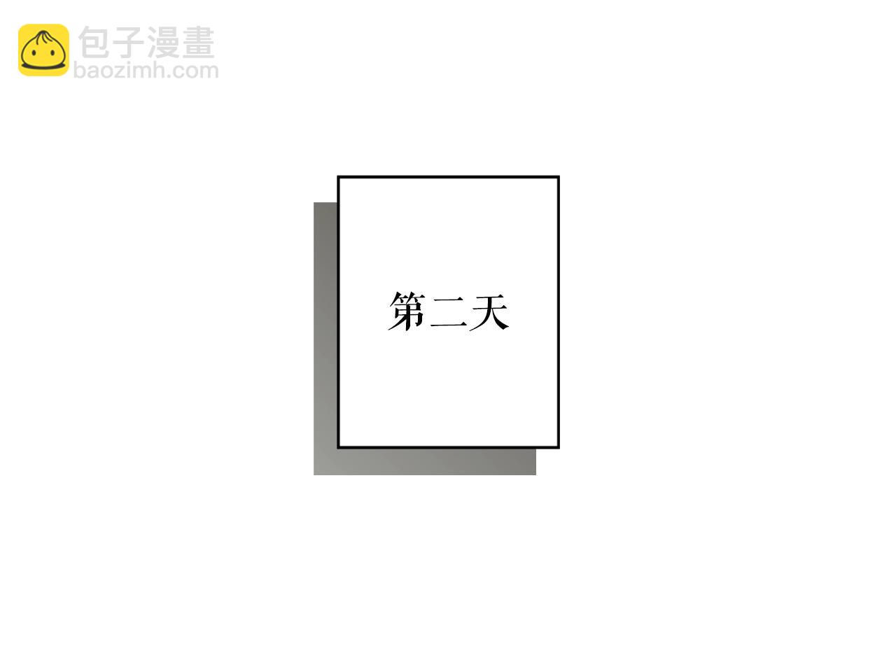 第89话 美好才珍贵79