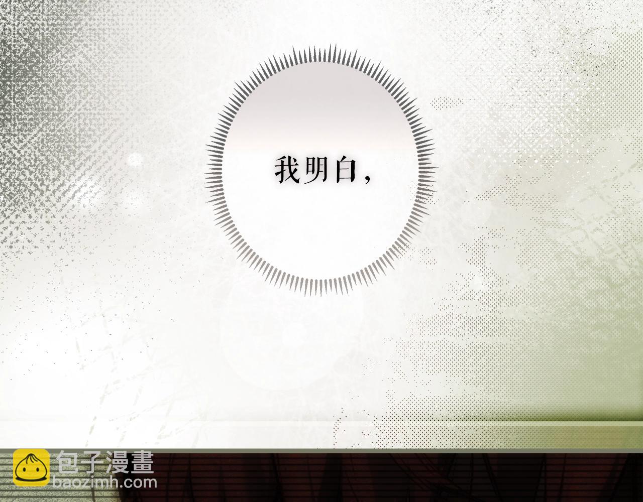 第89话 美好才珍贵8