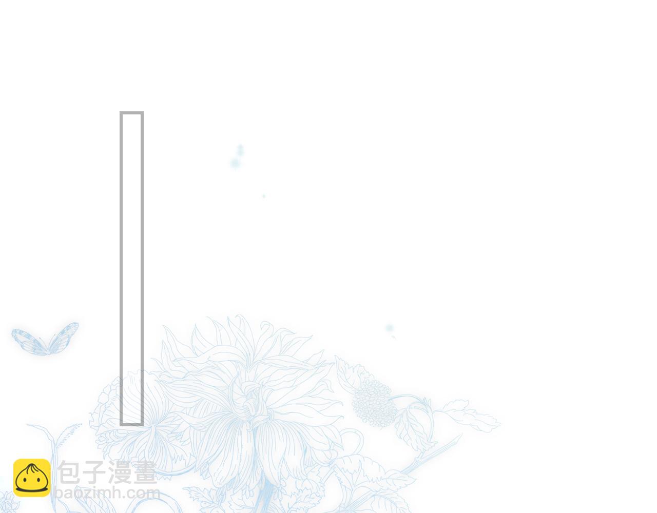 第89话 美好才珍贵80