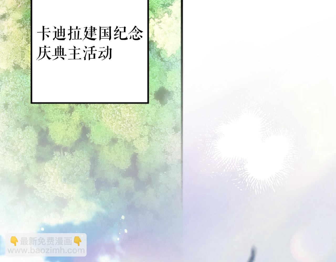 第89话 美好才珍贵86