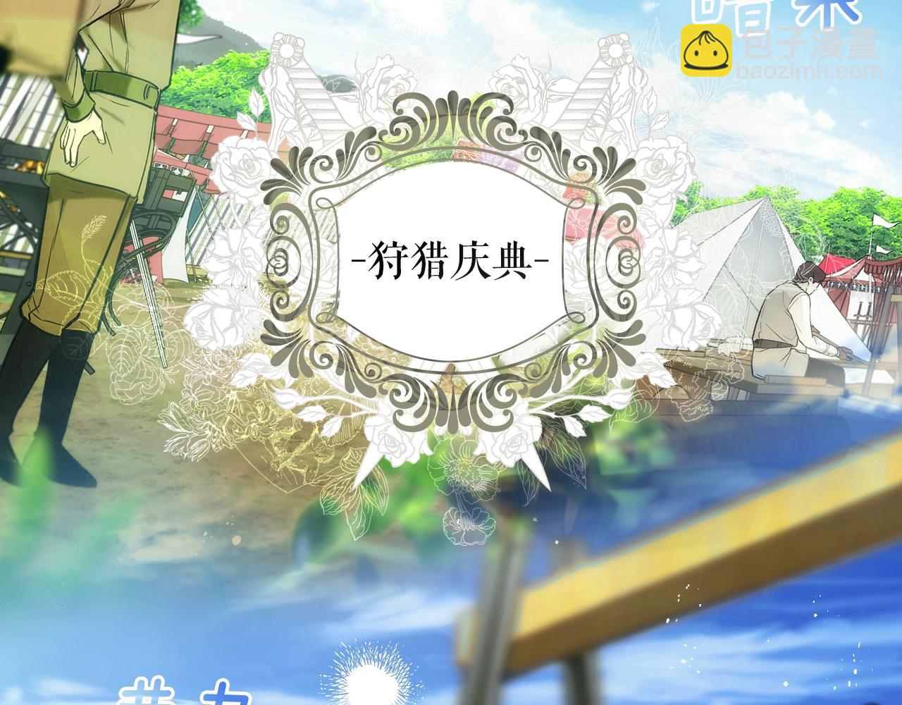 第89话 美好才珍贵90