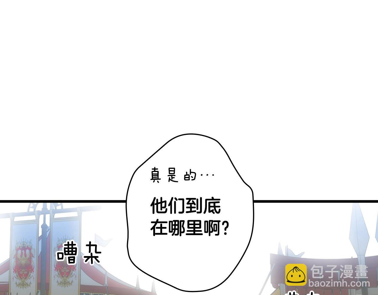 第89话 美好才珍贵92