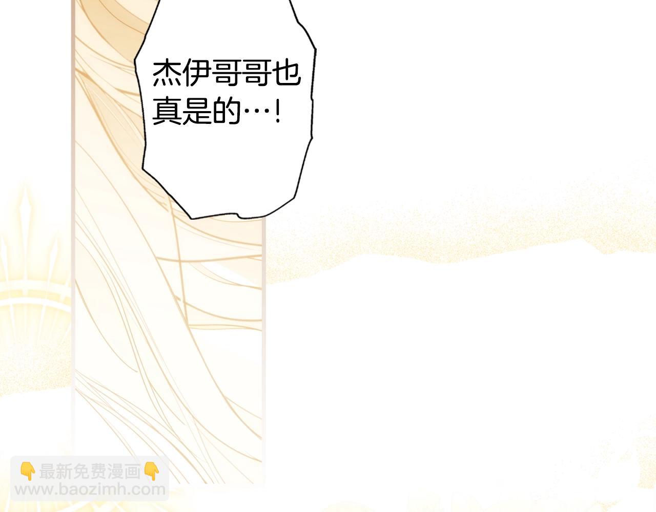 第89话 美好才珍贵95