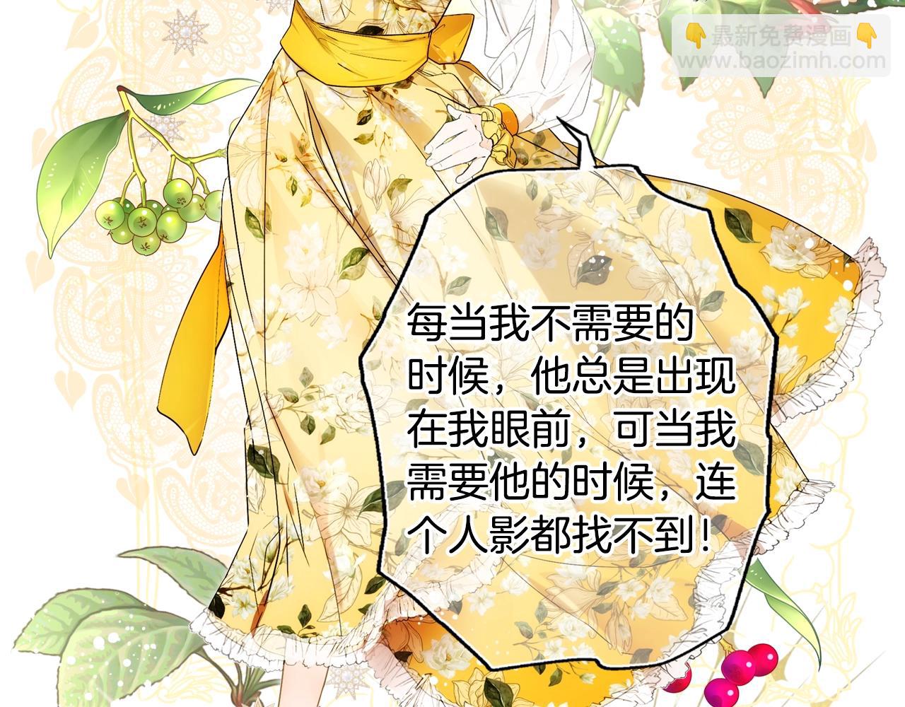 第89话 美好才珍贵97